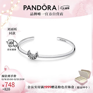 PANDORA 潘多拉 相念故事手镯创意精致