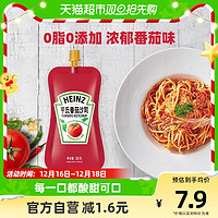 88VIP：Heinz 亨氏 番茄沙司 320g