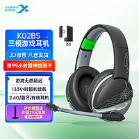 XIBERIA 西伯利亚 K02BS 耳罩式头戴式三模游戏耳机 黑绿色