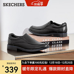 SKECHERS 斯凯奇 男士休闲皮鞋 66404