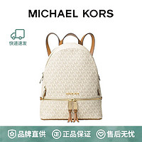 MICHAEL KORS 迈克·科尔斯 MK Rhea Zip中号爆款经典老花印花双肩包背包 30S7GEZB1B