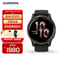 GARMIN 佳明 Venu2 智能手表运动手表户外多功能光学心率脉搏电量跑步表带运动手表暗影黑