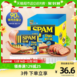SPAM 世棒 午餐肉罐头 清淡味 60g*5袋