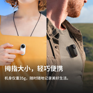 影石Insta360 GO 3 防抖防水 星曜黑 128GB 运动相机