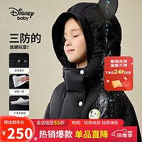 迪士尼（DISNEY）卡通可爱面包羽绒服童装儿童女童23冬DB341KE42黑色150