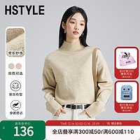 HSTYLE 韩都衣舍 2023秋冬新款老钱风高级感柔软显瘦半高领打底衫