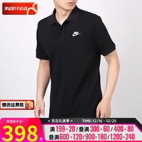 耐克（NIKE）套装 耐克 男士全棉 冬季商务运动服饰晨练夜跑网球训练高尔夫POL CJ4457-010+针织收脚BV2763-010 M