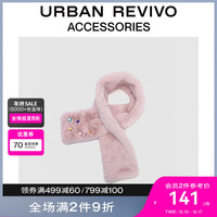 URBAN REVIVO冬女可爱毛茸茸彩钻设计感围巾UAWA30264 裸粉 F