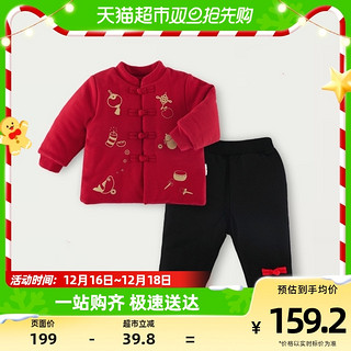88VIP：BabyLoveHome babylove婴儿新年装夹棉衣服套装过年服加厚保暖红棉袄宝宝拜年服