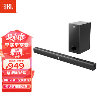 JBL 杰宝 STV135 回音壁音响