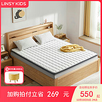 LINSY KIDS林氏床垫椰棕床垫薄款家用单人床垫 CD137A床垫5cm 1.8*2m