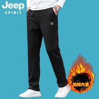 吉普(JEEP)加绒运动休闲裤男直筒宽松冬季厚款保暖长裤户外跑步男裤子 7048B黑色 L