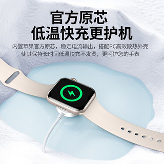 绿联（UGREEN）MFi认证苹果手表无线充电器iwatch磁吸底座Type-c快充版1米适用AppleWatchS9/8/7/6/5/SE/Ultra1-2