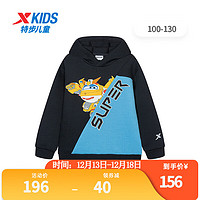 XTEP 特步 童装男童卫衣秋冬季小童上衣儿童冬装 纯正黑 110cm