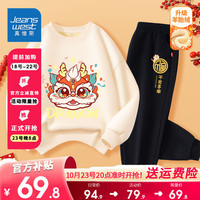 真维斯女童套装秋冬装2024新年衣服中大童龙年童装儿童拜年服 【加绒拜年服1套】杏黑16 150