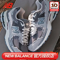 NEW BALANCE元祖灰ins慢跑鞋 23年男鞋女鞋2002RD系列复古拼接潮流休闲运动鞋 M2002RDA-D/云雨灰 38.5