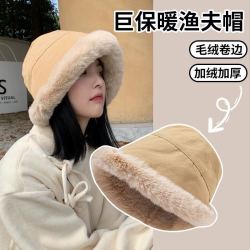 艾乐彩 秋冬加厚毛绒保暖渔夫帽女防寒防风护耳盆帽冬天卷边蒙古帽子 米色