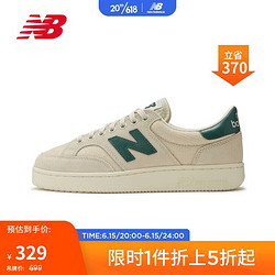 new balance 男鞋女鞋CTC系列简约时尚舒适运动鞋板鞋 绿标-米灰色PROCTCCG
