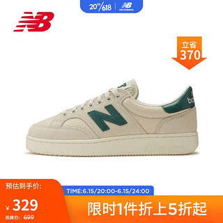 new balance 男鞋女鞋CTC系列简约时尚舒适运动鞋板鞋 绿标-米灰色PROCTCCG