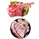 内蒙古羊肉套餐（羊前腿 +羊排）各2斤