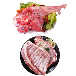 内蒙古羊肉套餐（羊前腿 +羊排）各2斤