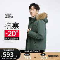 CAMEL 骆驼 极寒毛领羽绒服男士中长款冬季白鸭绒户外加厚工装外套DBY105143