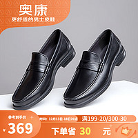奥康（Aokang）男鞋 舒适商务休闲时尚皮鞋男男士商务低帮鞋子男113111055黑41码