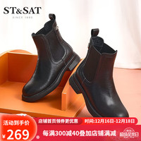 ST&SAT 星期六 切尔西短靴女英伦风粗跟烟筒靴女靴 黑色 38