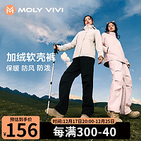 MOLY VIVI 魔力薇薇 冲锋软壳裤女2023秋冬防风裤滑雪工装裤魔力薇薇molyvivi经典黑