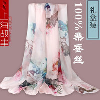上海故事真丝丝巾女杭州丝绸真丝围巾百搭100%桑蚕丝巾防晒纱巾披肩礼盒装 俏丽茶花 浅粉