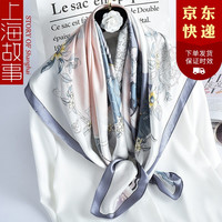 上海故事真丝丝巾女士大方巾百搭高档桑蚕丝婆婆围巾 亭轩浅粉灰