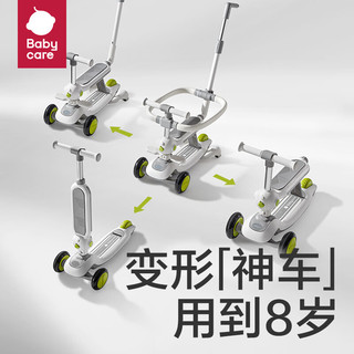 babycare 儿童滑板车多功能遛娃神器宝宝滑滑车周岁礼物 洛克紫