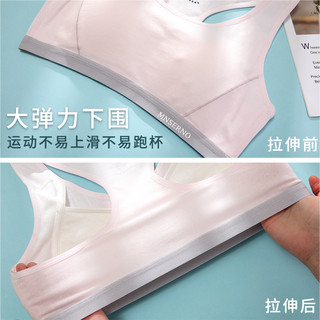 俞兆林少女内衣女学生运动防震文胸初高中生青春发育期大儿童纯棉小背心
