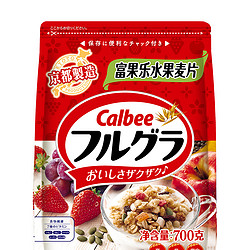 Calbee 卡乐比 原装进口水果麦片即食谷物营养早餐原味700克*2