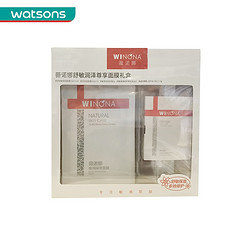 watsons 屈臣氏 WINONA 薇诺娜 舒敏润泽尊享面膜礼盒 16片