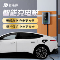普诺得 PRTDT适用阿维塔12充电桩阿维塔11新能源汽车家用充电桩7kw21kw