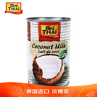 Real THAI 丽尔泰 淡椰浆400ml/罐 泰国风味 搭配各式咖喱烘焙甜品西米露 泰国进口