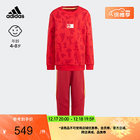 adidas阿迪达斯轻运动男小童儿童春季运动圆领长袖套装IN7291 浅猩红/栗红/金 104CM