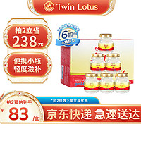 Twin Lotus双莲即食燕窝泰国无糖2.8%干燕窝款45ml*6瓶孕期老人营养滋补品 无糖45ml*6
