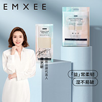 EMXEE 嫚熙 孕妈产褥垫纸巾 4包
