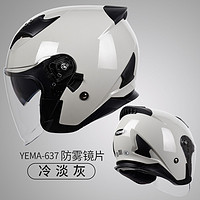 YEMA 野马 摩托车头盔 电动车头盔 男女四季通用3C认证
