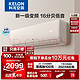 KELON 科龙 mini+系列 KFR-35GW/QQA1 新一级能效 壁挂式空调 大1.5匹