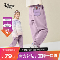 Disney 迪士尼 男童裤子春夏加绒长裤年新款保暖洋气宝针织儿童潮裤 橡皮紫-加绒加厚女童 150cm