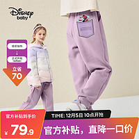 Disney 迪士尼 男童裤子春夏加绒长裤年新款保暖洋气宝针织儿童潮裤 橡皮紫-加绒加厚女童 150cm