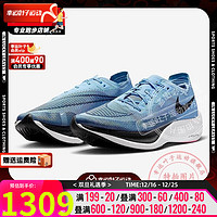 耐克（NIKE）男鞋 运动鞋子缓震透气轻质休闲鞋跑步鞋 CU4111-401 45码(内长290mm)