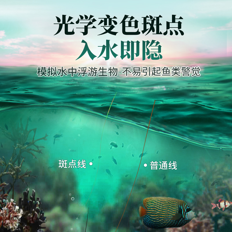 美人鱼官网十年情斑点线50米子线鱼线主线超强拉力