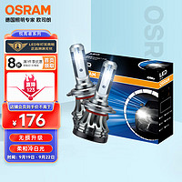 OSRAM 欧司朗 汽车LED大灯 悦亮者H4 汽车灯泡 一对 12V/18W