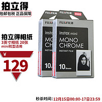 FUJIFILM 富士 instax立拍立得mini相纸白边 mono chrome黑白时光 20张