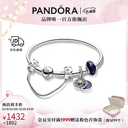 PANDORA 潘多拉 永恒流星故事手镯套装 B802407 19CM 圣诞礼物送女友