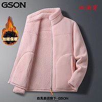 抖音超值购：GSON 森馬集团GSON情侣款双面穿秋冬户外抓绒衣珊瑚绒男士摇粒绒外套女